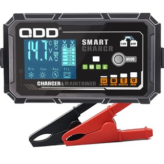 電瓶充電器 12V24V 汽車電瓶充電器 電瓶充電機 電瓶充電 汽車 電瓶 電瓶修復 救車電源 急救電源 ATMA