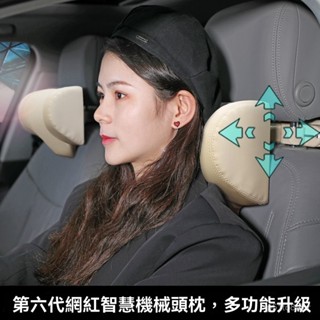 新貨優選智慧高檔上下前後四嚮可調節車載頭靠枕記憶棉麂皮絨柔軟護頸頭枕護頸枕 汽車頭枕 車用枕頭 汽車頭枕 透氣護頸枕