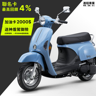 《KYMCO》光陽機車 i many 7期 鼓煞 小神盾駕御險 SE22BU imany 程序車業【機車工程師】