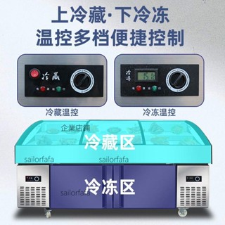 【優選五金】階梯冰臺展示櫃冷藏冷凍燒烤水果海鮮飯店商用點菜串串冷盤保鮮【詢運費】250610