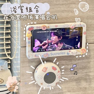 ✨桃園發貨✨【6333人好評】衕款浴室防水支架免打孔收納盒洗澡電視追劇神器