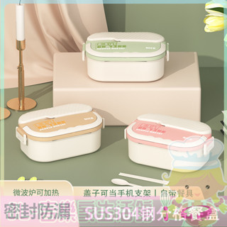 [吉樂家]304不銹鋼飯盒分格型方型可愛便噹盒上班族學生便攜大容量餐盒