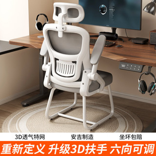📦本賣場滿99出貨📦臺灣出貨電腦椅子舒服久坐家用辦公座椅人體工學職員椅臥室書桌凳子靠背椅