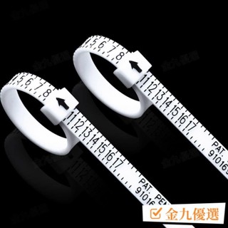 ⚡臺灣出貨⚡量手指標準戒圈測量環戒指圈口尺寸大小號碼美碼塑膠軟尺神器工 8S2C