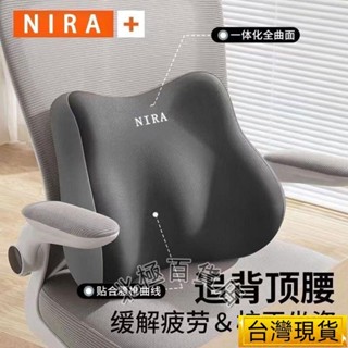 -臺灣熱賣-坐墊靠墊 記憶棉坐墊 護腰坐墊 減壓坐墊 椅子坐墊 辦公坐墊 美臀坐墊 腰靠 靠背 腰枕 久坐不纍 紓壓透氣