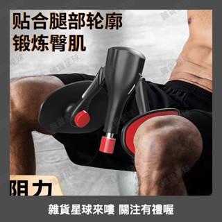 凱格爾訓練器男pc肌運動夾腿神器鍛鍊大腿部肌肉內收肌內側盆底肌0610a