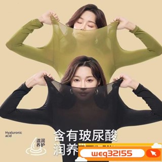 ✨臺灣出貨✨新款熱賣37度恆溫超薄髮熱保暖內衣女士秋衣秋褲套裝熱能肌底美膚衣打底衫 打底衣 超薄面膜衣 蓄熱內搭 美膚衣