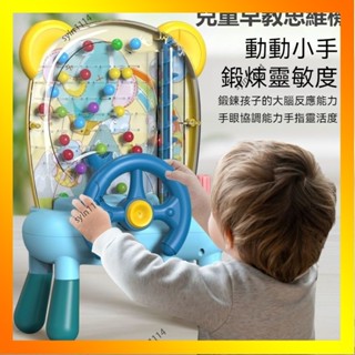 🌺花開🌺兒童接豆豆機 兒童玩具 兒童早敎接球機 兒童趣味接球遊戲機 親子互動接球機 兒童接豆豆電動接球機-QAS