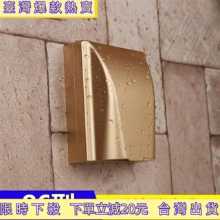 臺灣熱銷🌸國際電工家用香檳金86型防水盒一開五孔雙控16A空調USB插座
