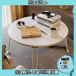 床上書桌可折疊小桌子學習桌電腦桌傢用飄窗小茶幾陽臺臥室小圓桌學習桌床上電腦桌折疊桌筆