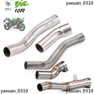 廠家出 ZX-10R 摩托車排氣改裝 中管連接管 所有版本2004-2023