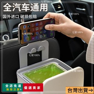 臺灣出貨🔥3036人好評日本進口車載垃圾桶汽車內用後排掛式車用收納箱置物盒汽車用品