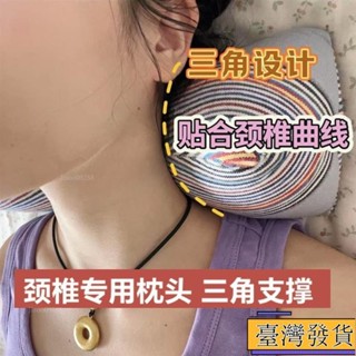 【免運特賣】三角頸椎枕修復頸椎專用蕎麥殼護頸枕脖子睡眠單人老粗布成人枕頭熱賣精品💋sadh