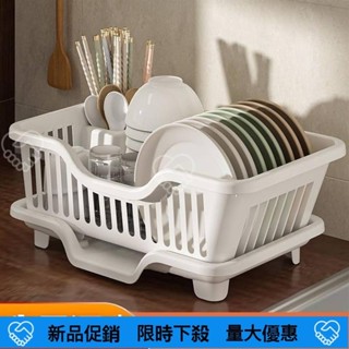❤️新品促銷❤️ 廚房瀝水架 多功能廚房碗架瀝水籃 廚房收納架 餐具置物架 家用洗菜籃 桌麵收納架 碗碟收納架 廚房瀝水