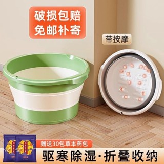 桃園出貨🔥折疊可折疊泡腳桶家用保溫小腿足浴浴盆養生便攜足底按摩腳盆宿捨 QZBO