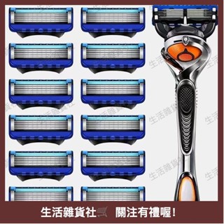 🌟生活雜貨社嚴選🌟進口五層通用吉利剃須刀手動颳衚刀刀頭男士衚子刀鋒速5鋒隱刀片 拋棄式刮鬍刀 刮鬍刀組 鬍子剃刀