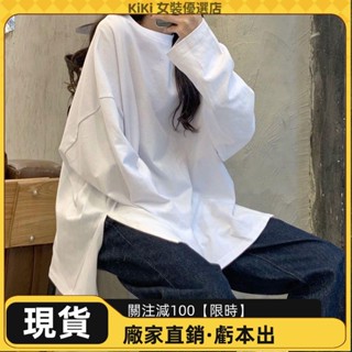 【夏季新款】正韓100%純棉秋季新款白色長袖T恤女 ins風學生韓版寬鬆顯瘦打底衫上衣
