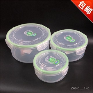 圓形飯盒微波爐加熱食品盒冰箱保鮮密實盒學生便當上班泡麵碗