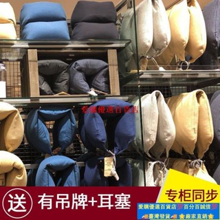 ⚡蝦皮推薦🔔無印良品u型枕頸部靠枕便攜飛機旅行枕護頸椎枕腰枕午休趴睡枕頭 ENGM