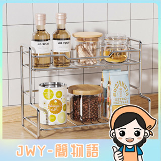 JWY-不鏽鋼浴室置物架免打孔衛生間收納架多功能臥室廚房桌面儲物架子