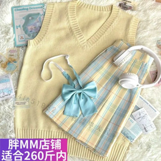 臺灣發貨🎀胖MM 100公斤可穿 大碼jk柚月/日係jk製服格裙校供疊穿套頭毛衣馬甲針織背心套裝