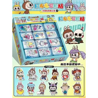 🌸CAVE 🌸爆新款卡通可愛拉布布LABUBU貼紙筆記本手賬裝飾diy貼畫兒童玩具