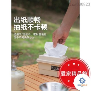 熱銷 熱銷！桌面多功能抽紙盒 收納箱 紙巾盒 雜物盒 收納盒 戶外露營 野營 登山 露營調味料瓶儲藏盒 拾壹