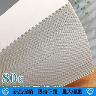 ❤️新品促銷❤️ A4加厚牛皮紙筆記本本子加厚加大本子b5簡約考研方格橫線a5牛皮本商業學生用記事本日程本