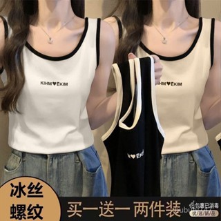 夏季大碼吊帶背心 莫代爾背心 刺綉字母背心 寬鬆顯瘦內搭 打底衫 無袖上衣 內搭背心 女生背心 無袖背心