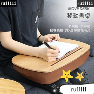 懶人粒子抱枕膝上桌筆記型電腦桌床上折疊桌小桌子床桌書桌放電腦便攜桌板車載移動學生寫字桌宿舍用枕桌楠竹材質多功能