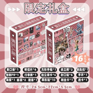 💥桃園倉庫出貨💥 第五人格限定珍藏禮盒原創PB寫真帆布書包零錢包立牌海報大禮包