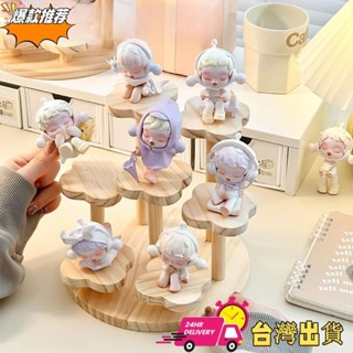 【限時特賣】居家生活 盲盒展示架 公仔展示架 泡泡瑪特手辦收納 擺件置物架 陳列架 實木收納架