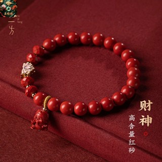 原礦硃砂財神景泰藍蓮花手串本命年女士禮物新款飾品