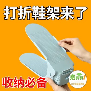 臺灣發貨 【窄身設計】伸縮鞋架 免安裝可調式 雙層收納架 臺灣熱銷款 承重30kg 塑膠防滑鞋託 小宅救星
