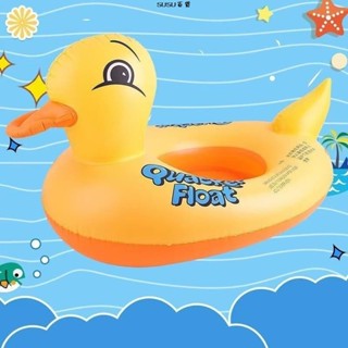 【免運】兒童泳圈兒童座圈充氣大黃鴨遊艇救生圈小孩水上玩具輔助泳圈寶寶學游泳圈嬰兒泳圈幼兒泳圈