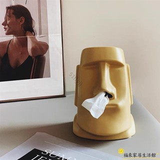 【臺灣免運】石像抽紙盒家用紙巾盒復活島摩艾石像多功能耳機架內建彈簧大容量桌面抽紙盒ZW01
