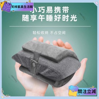 💖當季新品💖露營枕頭 趴睡墊 小枕頭 午睡枕趴睡枕神器小學生辦公室午休摺疊便攜趴桌子成人工位趴趴枕💖熱銷💖