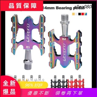 【優選精品】Litepro 自行車踏板密封軸承鋁合金防滑山地車山地車公路自行車 BMX 通用