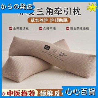 🤞上新好物🤞蕎麥枕養護苦蕎枕護三角頸椎睡眠枕頭專用成人蕎麥圓柱枕頸家用枕 6TI111
