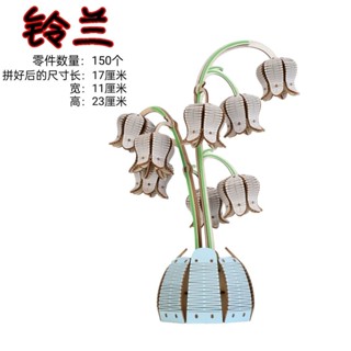 木質拼圖 立體 木質手工拼裝積木兒童玩具模型立體建築積木拼圖diy益智玩具禮物