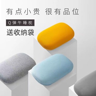 午睡枕 記憶棉💕 【90%回眸率】多功能辦公室午睡枕趴睡午休小枕頭神器抱枕靠墊沙發靠枕午睡趴枕