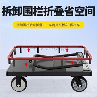 可開統編博雲電動平板車推貨車載重王智慧小推車搬運車拖車四輪折疊便攜詢運費e2