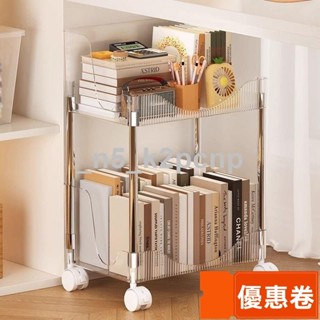 全網最低 桌下書架落地置物架可移動小推車家用書桌麵書本書籍收納架子多層小推車置物架臥室落地零食收納架