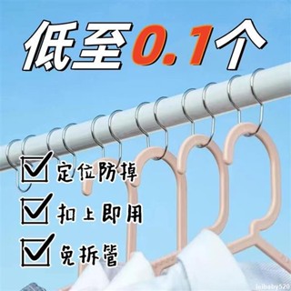 🛒💕限時優惠💕 免拆管304不鏽鋼防風 曬衣桿專用防風扣 室外圓管防掉落防滑扣 衣架晾衣桿固定器 防風衣架 防風扣