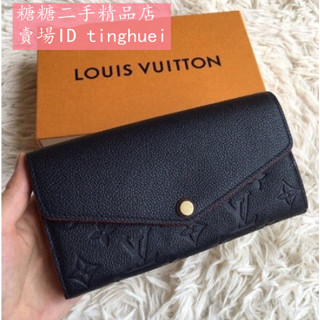 糖糖二手正品 LV SARAH 壓紋深藍+紅 長夾 皮夾 釦式長夾 發財包 M62125 現貨