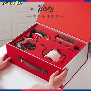 ⭕如逸茶行⭕手沖咖啡壺 套裝禮盒 禮物 手搖磨豆機 手沖組 手沖咖啡組 手搖磨豆機 咖啡研磨