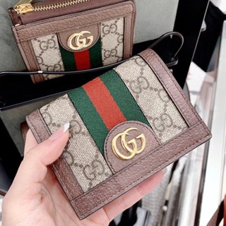 Mia二手 古馳 GUCCI 短夾 經典 Ophidia GG 印花 帆布 暗釦 皮夾 卡夾 零錢包 523155