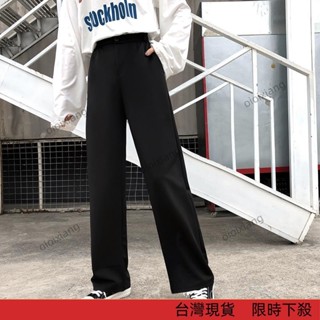 【新款熱賣】女生西裝褲大尺碼S-4XL韓版長褲休閒長褲黑褲復古長褲黑色長褲高腰褲寬鬆大長腿西裝褲拖地長褲落地寬褲