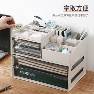 家用好物★收納盒 桌面收納 文具收納 A4紙整理架 抽屜式整理 置物架 雜物整理 熱銷