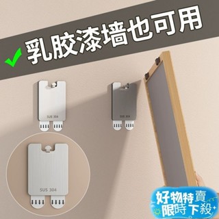 ⚡臺灣熱賣⚡掛畫神器免打孔婚紗照相框掛墻掛鉤乳膠漆墻面專用固定畫框無痕釘